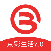 京彩生活北京银行手机银行客户端ios版